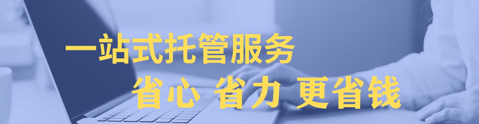 湖州如何做sem