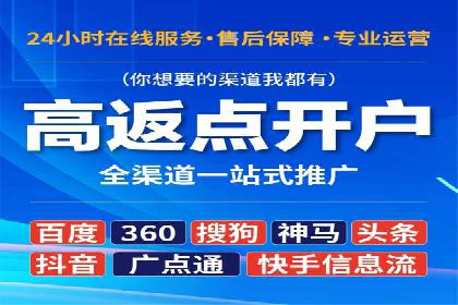 提升sem百度竞价效果——从失败到成功的转变案例